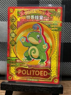 Pokemon TCG: Politoed KDJL-GR-027, EIF Baby _ HOLO - Image 1