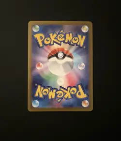 Floragato S 202/190 Shiny Treasure ex SV4a Pokemon Card Japanese [Near Mint] - Image 2
