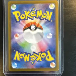 Gholdengo ex 220/187 SAR - sv8a Terastal Festival - Pokemon Card Japanes NM/M - Image 2