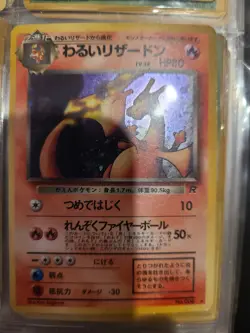 Dark Charizard Holo No.006 Team Rocket - Japanese Pokemon Card - 1997 LP - Image 1