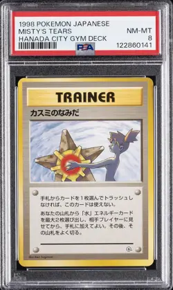1998 POKEMON JPN HANADA CITY GYM DECK MISTY'S TEARS PSA 8 - Image 1