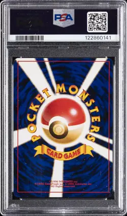 1998 POKEMON JPN HANADA CITY GYM DECK MISTY'S TEARS PSA 8 - Image 2