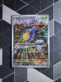 Karrablast 094/086 Sv: Black Bolt Holo Pokemon card NM/Mint - Image 1