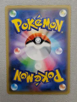 2016 Pokemon Japanese 20th Anniversary 1st Edition Pikachu #33 - Image 2