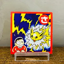 Pokemon Televi Kun Karuta Jolteon (EX) Japanese Card Nintendo Vintage Novelty - Image 1