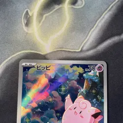 POKEMON Japanese Clefairy 086/080 Mega Evolution Nihil Zero Full Art Rare - Image 2