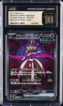 2024 POKEMON JPN TERASTAL FEST EX SPECIAL AR IRON VALIANT EX CGC 10 PRISTINE - Image 1