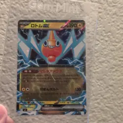 Pokemon Rotom Ex M2: Inferno X Super Rare Full Art Holo 096/080 Japanese EX - Image 1