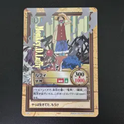 Luffy 2002 C288 One Piece Carddass Hyper Battle Gold Stamp Rare Japanese Bandai - Image 3