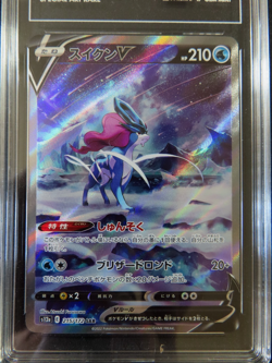 TAG 10 Suicune V #215 SAR Japanese Pokemon Card Vstar Universe GEM MINT - Image 3
