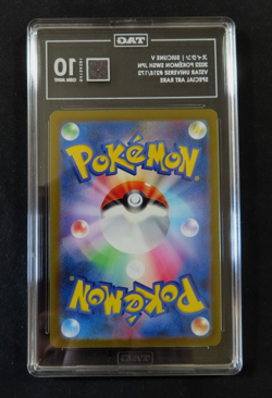 TAG 10 Suicune V #215 SAR Japanese Pokemon Card Vstar Universe GEM MINT - Image 4