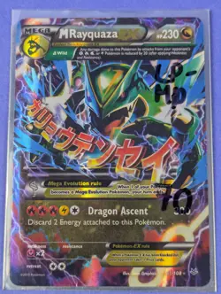 M Rayquaza EX #61/108 Pokemon Roaring Skies - Ultra Rare - Pokemon Card - HP - Image 1