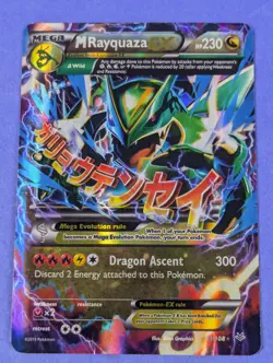 M Rayquaza EX #61/108 Pokemon Roaring Skies - Ultra Rare - Pokemon Card - HP - Image 2