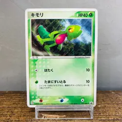 (EX) Absol Jirachi Groudon 034/ 025/ 027/ ADV-P 7-11 Prom Pokemon Card Japanese - Image 2