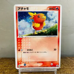 (EX) Absol Jirachi Groudon 034/ 025/ 027/ ADV-P 7-11 Prom Pokemon Card Japanese - Image 4