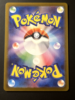 Snivy 087/086 SV11b Black Bolt Shiny Rare Holo Japanese Pokemon Card - Image 2