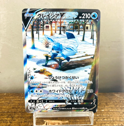 (NM) Glaceon V 077/069 SR Eevee Heroes Alt Art Japanese Pokemon Card 2021 - Image 1