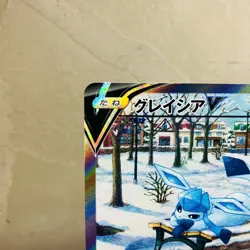 (NM) Glaceon V 077/069 SR Eevee Heroes Alt Art Japanese Pokemon Card 2021 - Image 2