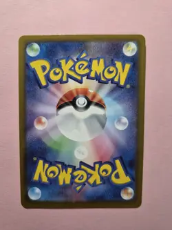 Eevee ex SAR 223/187 Terastal Festival SV8a Pokemon Card Japanese [Near Mint] - Image 2