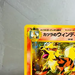 (EX) Blaine's Arcanine Holo No.059 Gym 2 Challenge Japanese Pokemon Card 1999 - Image 2