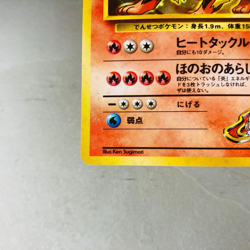 (EX) Blaine's Arcanine Holo No.059 Gym 2 Challenge Japanese Pokemon Card 1999 - Image 4