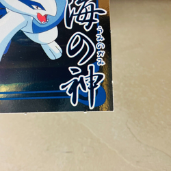 (NM-) Pokemon Televi Kun Articuno Moltres Zapdos Omamori Card Vintage 1999 RARE - Image 4