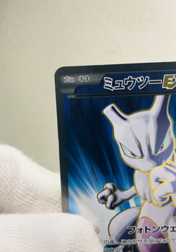 (EX-) Mewtwo EX 062/059 SR XY8 2015 Holo Japanese Pokemon Card NINTENDO - Image 2