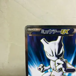 (EX-) Mewtwo EX 062/059 SR XY8 2015 Holo Japanese Pokemon Card NINTENDO - Image 3