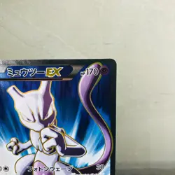(EX-) Mewtwo EX 062/059 SR XY8 2015 Holo Japanese Pokemon Card NINTENDO - Image 4