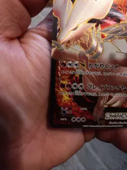 Reshiram EX - 158/BW-P 158/BW-P BW-P Promotional cards Holo (Japanese) "LP/MP" - Image 3