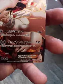 Reshiram EX - 158/BW-P 158/BW-P BW-P Promotional cards Holo (Japanese) "LP/MP" - Image 4