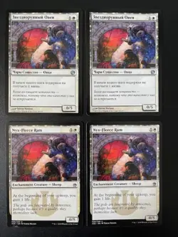 MTG- Nyx-Fleece Ram x4 - (Two are Foreign) - Image 1