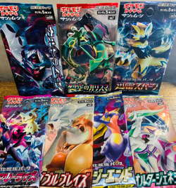 Pokemon Sun Moon Booster Pack (x7) SM5M SM7 SM7a SM7b SM10 SM10a SM12 Japanese - Image 1