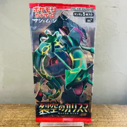 Pokemon Sun Moon Booster Pack (x7) SM5M SM7 SM7a SM7b SM10 SM10a SM12 Japanese - Image 2