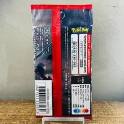 Pokemon Sun Moon Booster Pack (x7) SM5M SM7 SM7a SM7b SM10 SM10a SM12 Japanese - Image 3