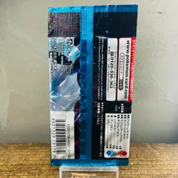 Pokemon Sun Moon Booster Pack (x7) SM5M SM7 SM7a SM7b SM10 SM10a SM12 Japanese - Image 5