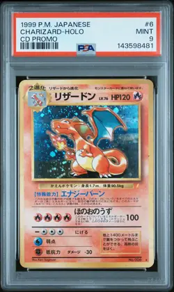 1999 POKEMON JPN CD PROMO CD PROMO #6 CHARIZARD-HOLO PSA 9 - Image 1