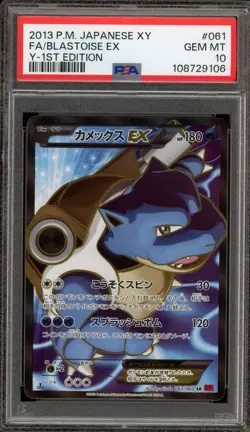 Pokemon Blastoise EX XY Y 1st Edition Japanese Full Art #061 PSA 10 Gem Mint - Image 1