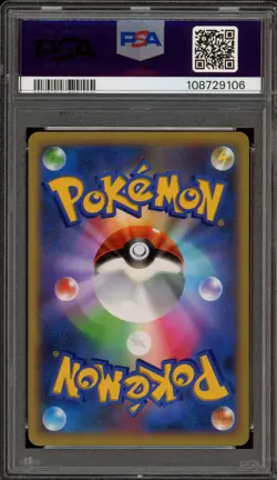 Pokemon Blastoise EX XY Y 1st Edition Japanese Full Art #061 PSA 10 Gem Mint - Image 2