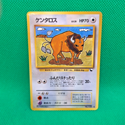 Tauros No. 128 Vending Series Expansion Sheet 3 Green Glossy Pokemon TCG HP - Image 1