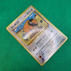 Tauros No. 128 Vending Series Expansion Sheet 3 Green Glossy Pokemon TCG HP - Image 3