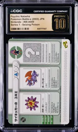2003 POKEMON BATTLE-E NINTENDO SERIES 1 JPN PSYCHIC NATASHA CGC 10 PRISTINE - Image 1