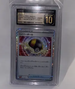 Ultra Ball (2023) 019/032 Pokemon Venusaur & Lucia Ex Deck CGC 10 Japanese - Image 1
