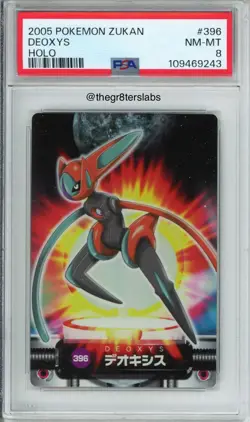 Deoxys (Holo) - 2005 Pokemon Zukan - Japanese - #396 - PSA8 - Image 1