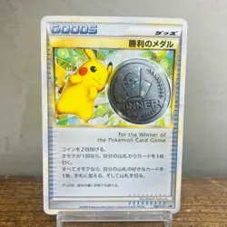 (EX+) Swirl Pikachu Victory Medal Silver 032/L-P Promo 2009 Japanese Pokemon - Image 1