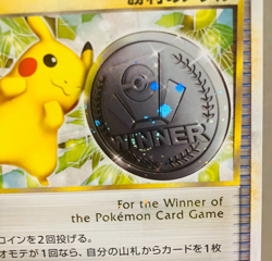 (EX+) Swirl Pikachu Victory Medal Silver 032/L-P Promo 2009 Japanese Pokemon - Image 3