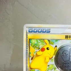 (EX+) Swirl Pikachu Victory Medal Silver 032/L-P Promo 2009 Japanese Pokemon - Image 4