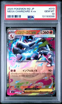 2025 POKEMON JPN M2-INFERNO X #013 MEGA CHARIZARD X EX PSA 10 - Image 1