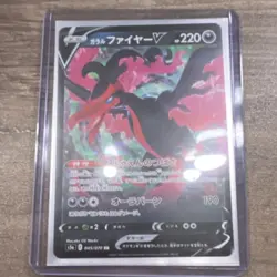 Pokemon Galarian Moltres V S12a Vstar Universe Holo Double Rare 220HP Japanese - Image 1