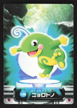 Politoed 196 Japanese Pokemon Carddass Zukan Zukancard - Image 1